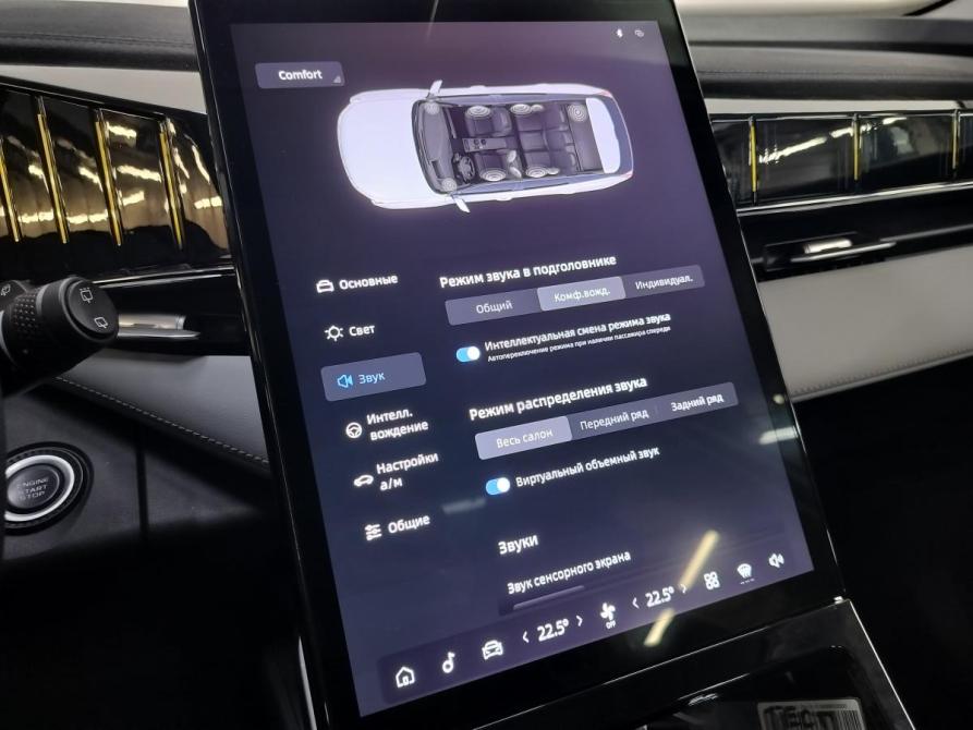 Geely Atlas II Санкт-Петербург  - изображение 16