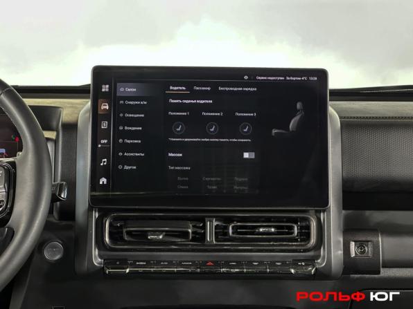 Haval H9 II с пробегом 2024 года, цена 4 295 000 рублей, 3678 км, внедорожник, Автокод Объявления