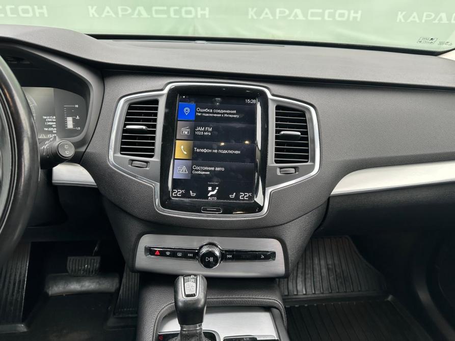 Volvo XC90 II Екатеринбург  - изображение 10