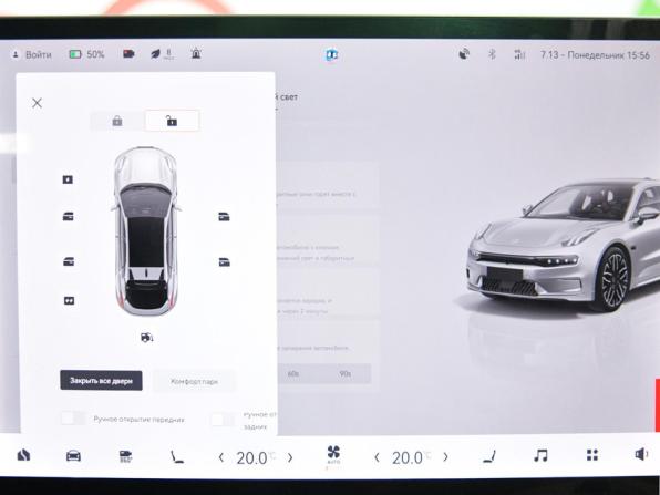Zeekr 001 I с пробегом 2023 года, цена 4 953 000 рублей, 31071 км, лифтбек, Автокод Объявления