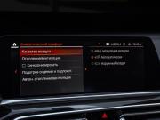 BMW X5 IV (G05/G18) Санкт-Петербург  - изображение 50