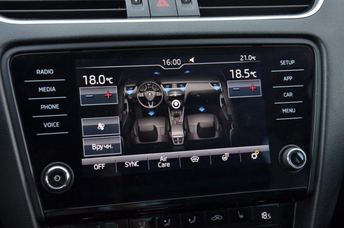 Skoda Octavia III (A7) Рестайлинг с пробегом 2018 года, цена 1 739 900 рублей, 141941 км, лифтбек, Автокод Объявления