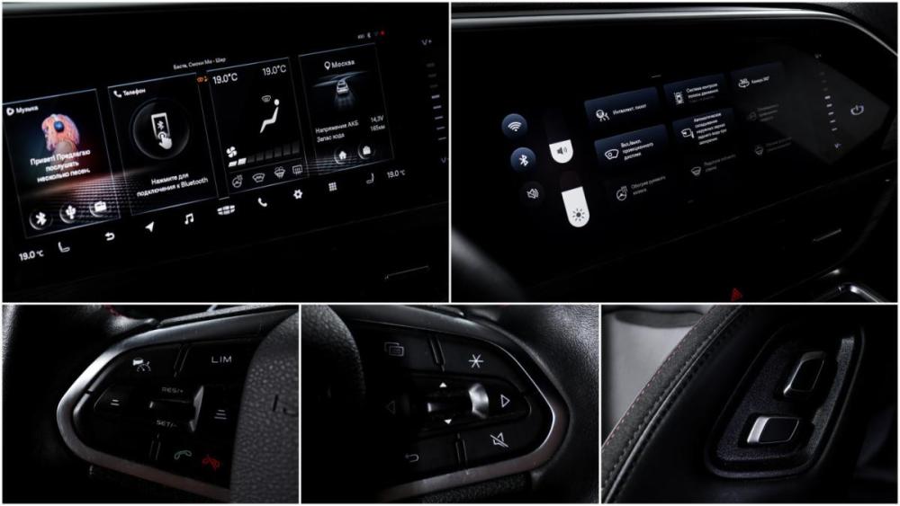 Geely Tugella I Рестайлинг Москва  - изображение 17