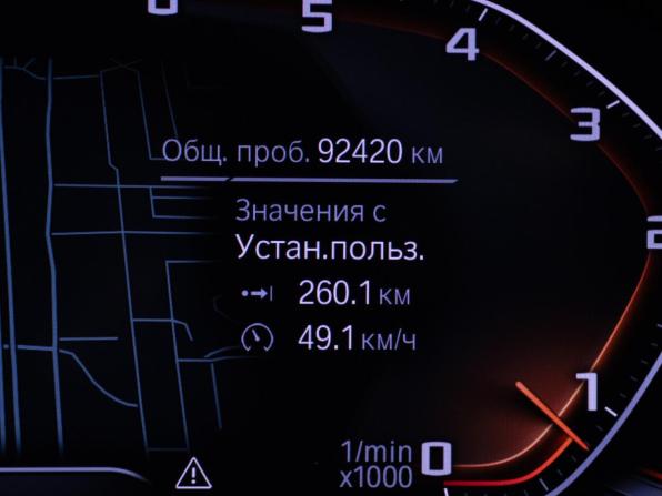 BMW 5 серии VII (G30/G31/G38) Рестайлинг с пробегом 2021 года, цена 4 577 000 рублей, 92420 км, седан, Автокод Объявления