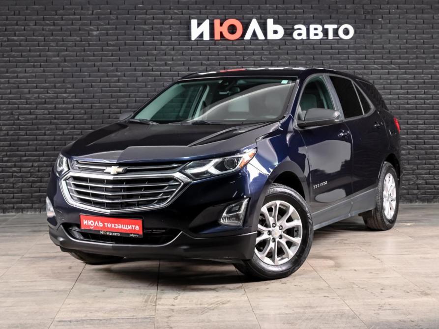 Chevrolet Equinox III Екатеринбург  - изображение 1