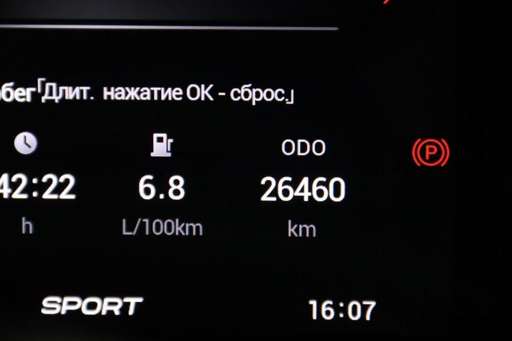 GAC GS3 Сургут  - изображение 29