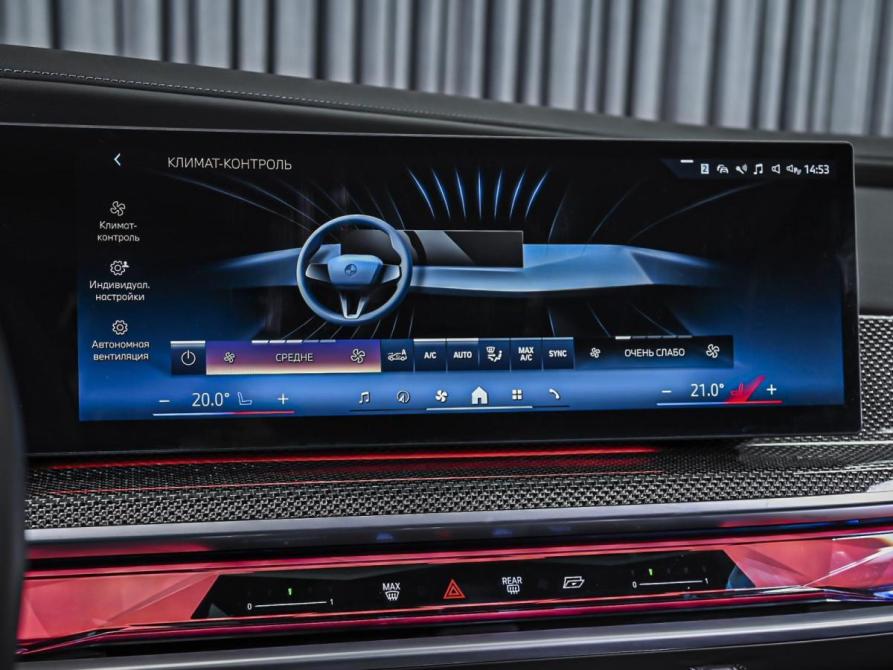 BMW 7 серии VII (G70) Ставрополь  - изображение 20