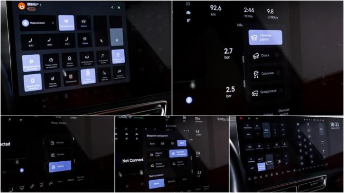 Li Auto (Lixiang) L9 I с пробегом 2023 года, цена 5 890 000 рублей, 80659 км, внедорожник, Автокод Объявления