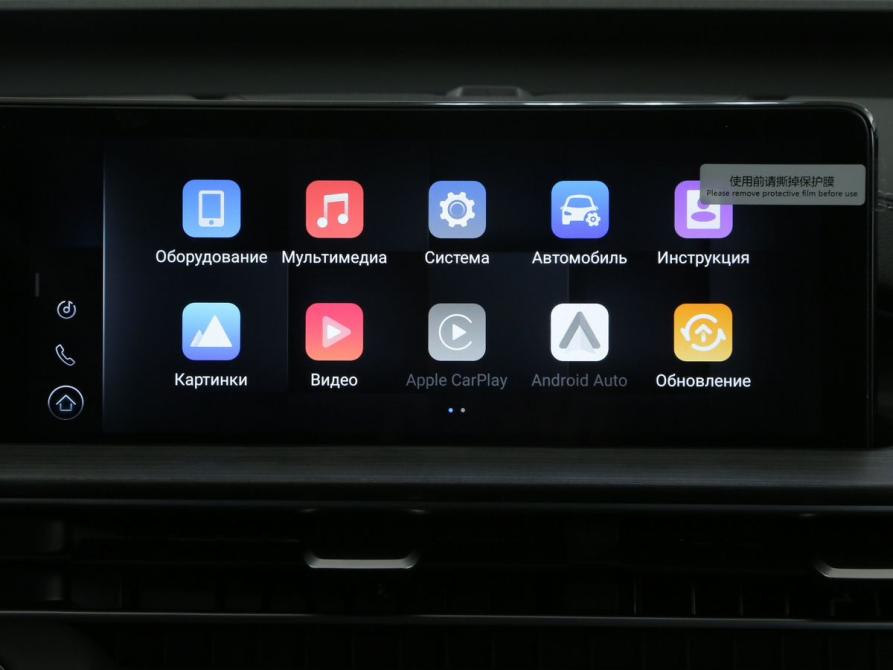 Chery Tiggo 7 Pro Max I Иваново  - изображение 13