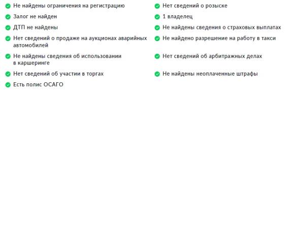 Toyota Camry VIII (XV70) Рестайлинг с пробегом 2021 года, цена 3 200 000 рублей, 101551 км, седан, Автокод Объявления