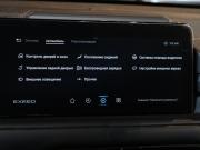 Exeed TXL I Рестайлинг Москва  - изображение 54