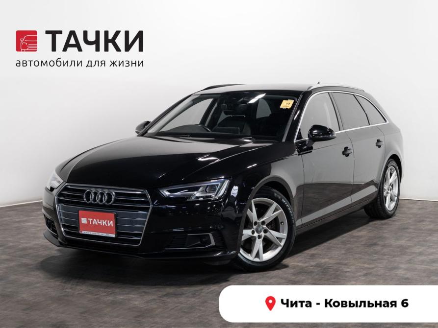 Audi A4 V (B9) Чита  - изображение 1
