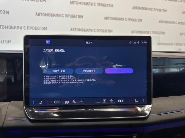 Volkswagen Tiguan III (China Market) с пробегом 2026 года, цена 4 719 000 рублей, 27 км, внедорожник, Автокод Объявления