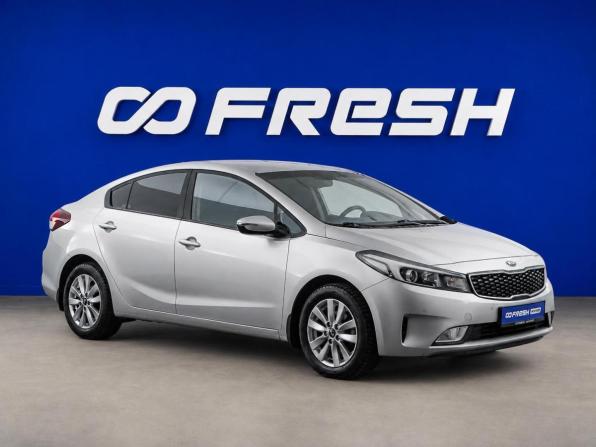 Kia Cerato III Рестайлинг (Classic) с пробегом 2017 года, цена 1 267 050 рублей, 94379 км, седан, Автокод Объявления
