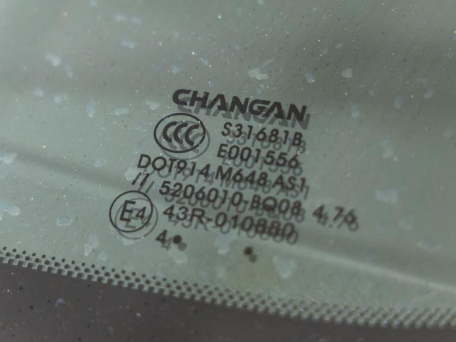 Changan CS35 Plus I Рестайлинг Волгоград  - изображение 11
