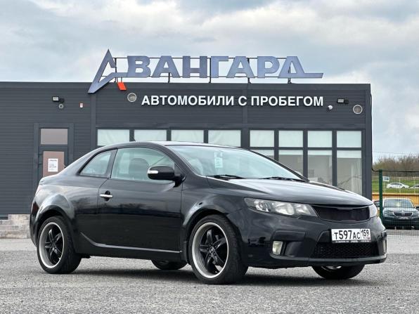 Kia Cerato II с пробегом 2010 года, цена 750 000 рублей, 178400 км, купе, Автокод Объявления