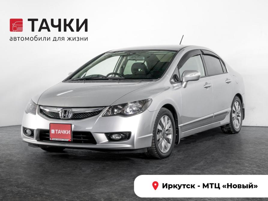 Honda Civic VIII Рестайлинг Иркутск  - изображение 1