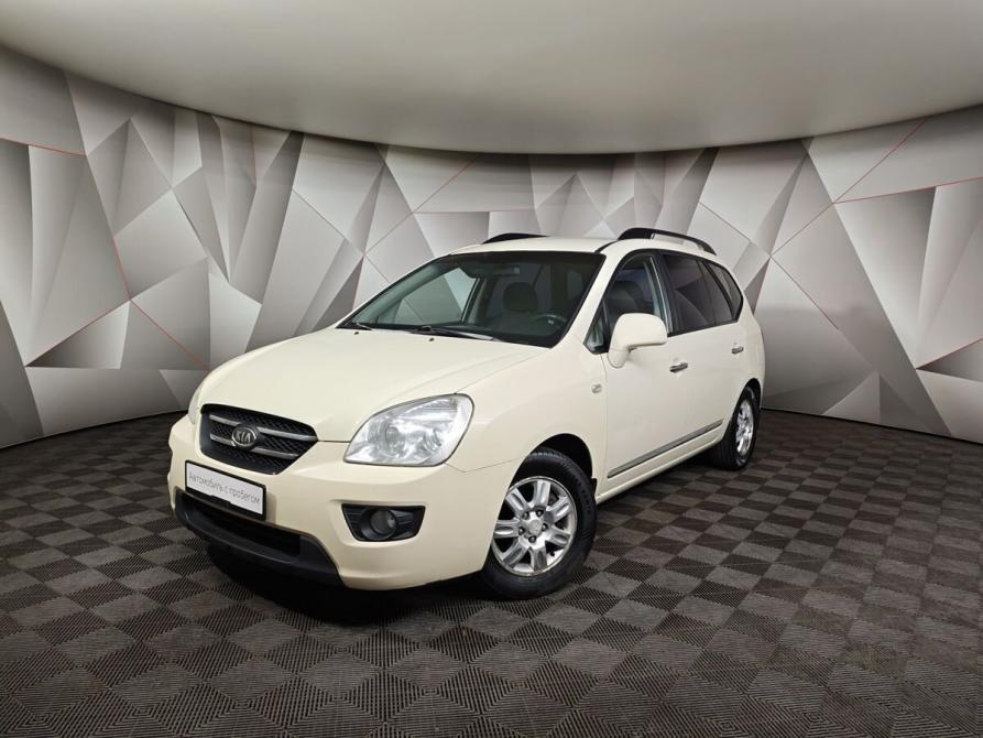 Kia Carens II (UN) Москва  - изображение 1