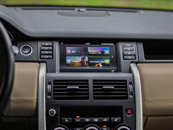 Land Rover Discovery Sport I с пробегом 2019 года, цена 2 990 000 рублей, 66179 км, внедорожник, Автокод Объявления