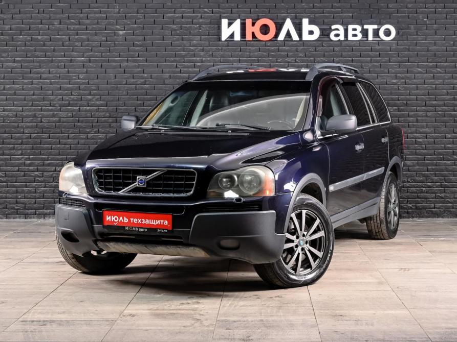 Volvo XC90 I Екатеринбург  - изображение 1