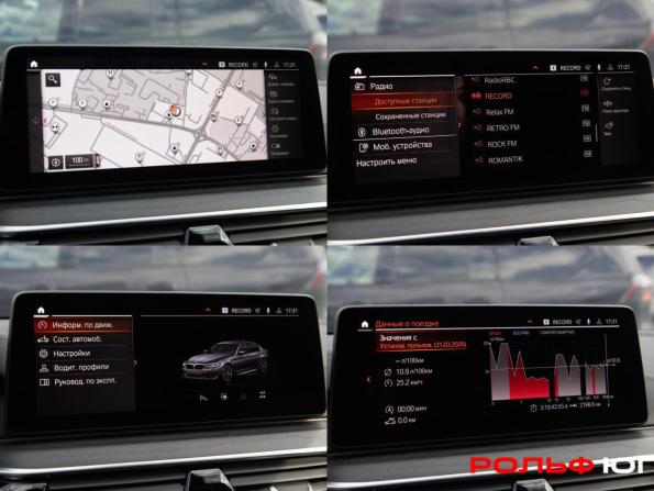 BMW 5 серии VII (G30/G31/G38) Рестайлинг с пробегом 2020 года, цена 6 128 000 рублей, 76964 км, седан, Автокод Объявления