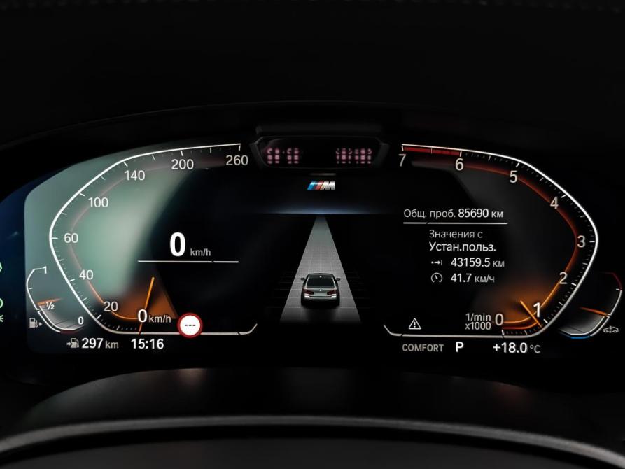 BMW 5 серии VII (G30/G31/G38) Рестайлинг Москва  - изображение 16