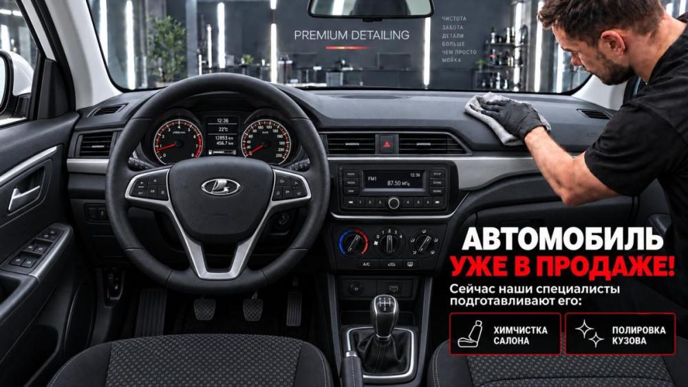Lada (ВАЗ) Vesta I Рестайлинг (NG) Воронеж  - изображение 3