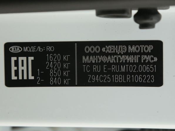 Kia Rio IV с пробегом 2020 года, цена 1 519 000 рублей, 95000 км, хэтчбек, Автокод Объявления