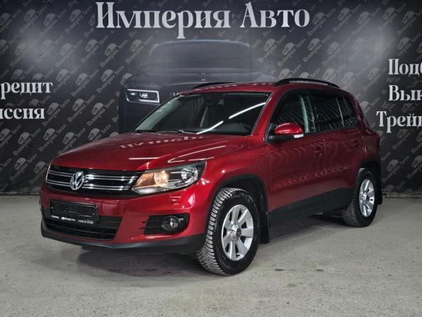 Volkswagen Tiguan I Рестайлинг с пробегом 2012 года, цена 1 320 000 рублей, 150000 км, внедорожник, Автокод Объявления
