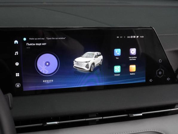 Changan CS75 Plus III с пробегом 2024 года, цена 2 798 070 рублей, 10621 км, внедорожник, Автокод Объявления