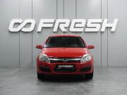 Opel Astra H Воронеж  - изображение 21