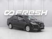 Changan Alsvin Ростов-на-Дону  - изображение 19