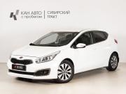Kia Ceed II Рестайлинг Казань  - изображение 9