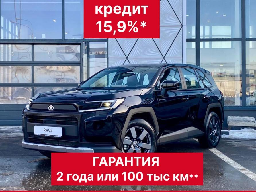 Toyota RAV4 VI (XA60) Челябинск  - изображение 1