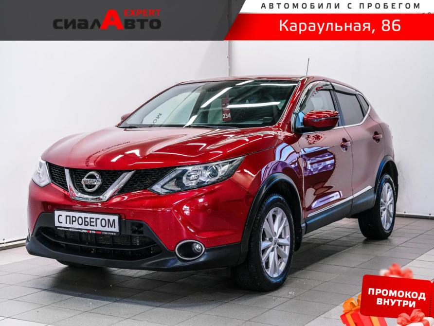 Nissan Qashqai II Красноярск  - изображение 1