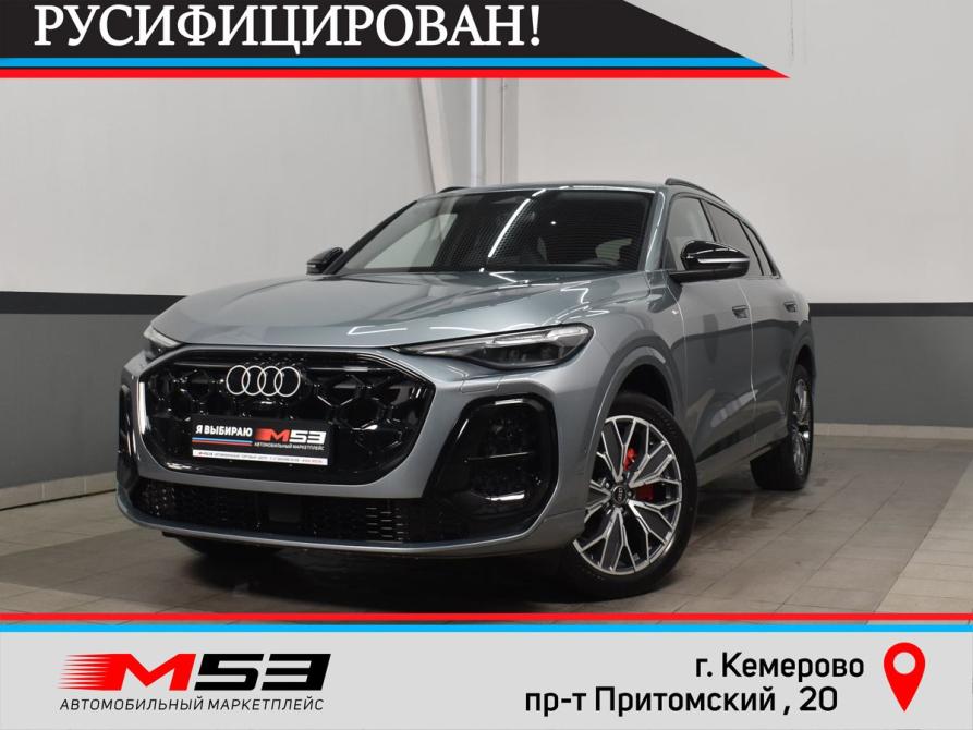 Audi Q5 III Кемерово  - изображение 1
