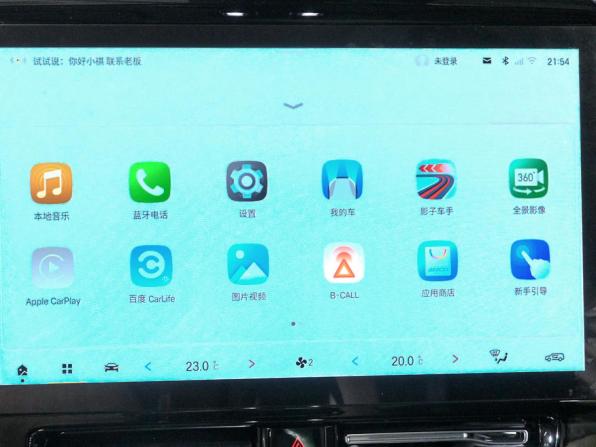 GAC Trumpchi M8 II с пробегом 2026 года, цена 4 650 000 рублей, 34 км, минивэн, Автокод Объявления