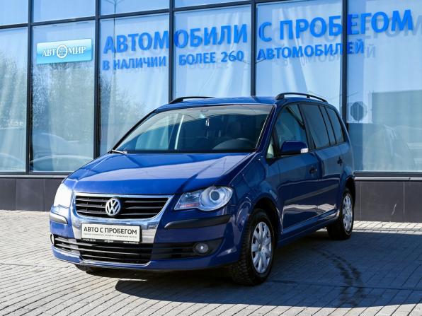 Volkswagen Touran I Рестайлинг с пробегом 2007 года, цена 638 000 рублей, 376146 км, компактвэн, Автокод Объявления