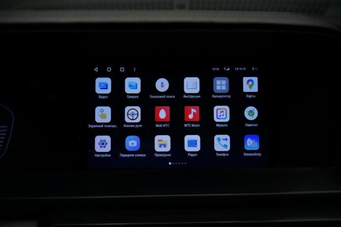 Evolute i-PRO с пробегом 2023 года, цена 2 132 000 рублей, 92000 км, седан, Автокод Объявления