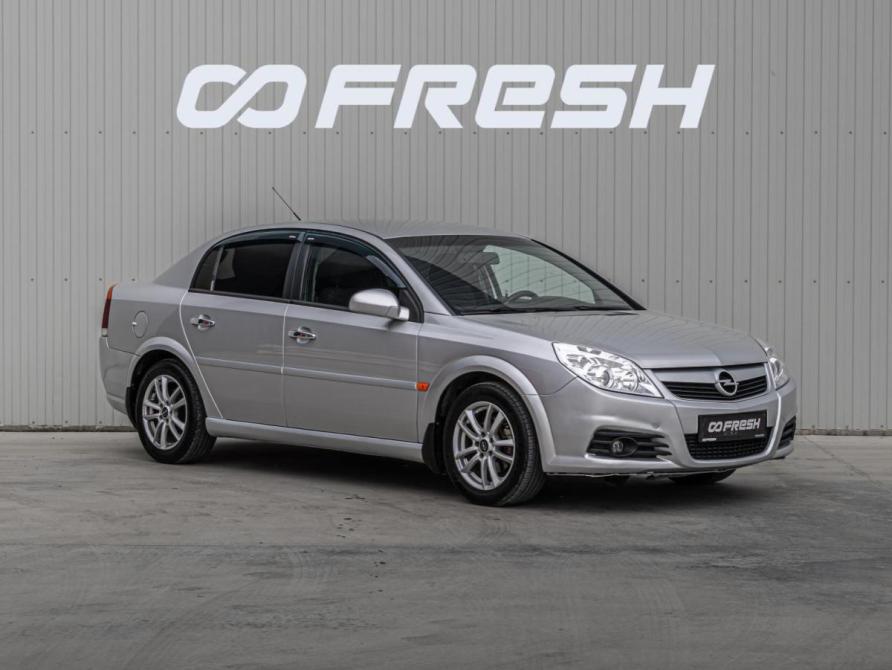 Opel Vectra C Рестайлинг Краснодар  - изображение 1