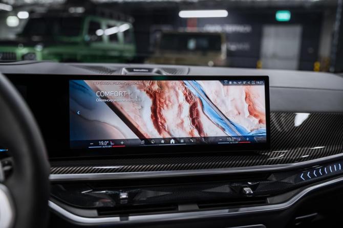 Новый BMW X7 I (G07) Рестайлинг 2025 года, цена 16 400 000 рублей, внедорожник, Автокод Объявления