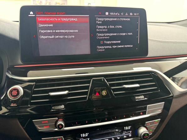 BMW 6 серии IV (G32) Рестайлинг с пробегом 2022 года, цена 7 995 000 рублей, 17905 км, хэтчбек, Автокод Объявления