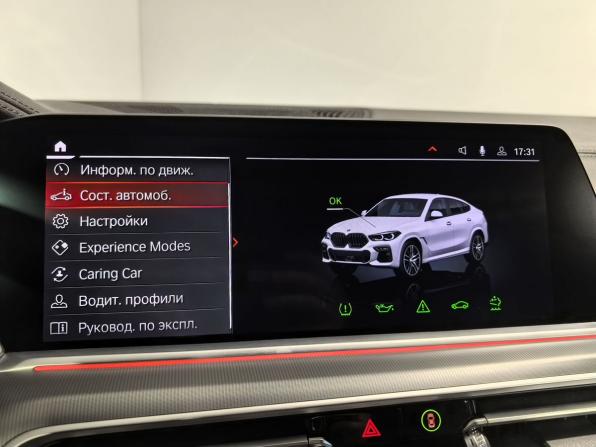 BMW X6 III (G06) с пробегом 2020 года, цена 7 900 000 рублей, 87116 км, внедорожник, Автокод Объявления