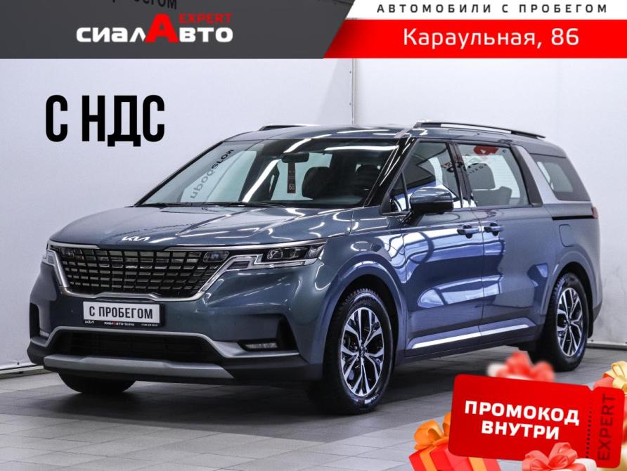 Kia Carnival IV Красноярск  - изображение 36
