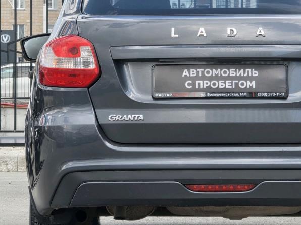 Lada (ВАЗ) Granta I Рестайлинг с пробегом 2018 года, цена 473 000 рублей, 224075 км, лифтбек, Автокод Объявления