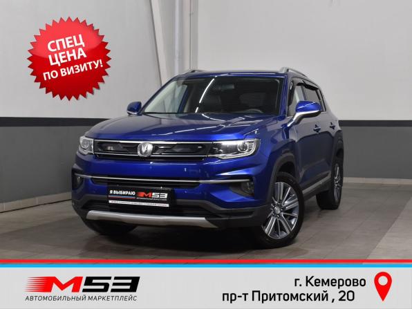 Changan CS35 Plus I с пробегом 2023 года, цена 1 639 999 рублей, 51248 км, внедорожник, Автокод Объявления
