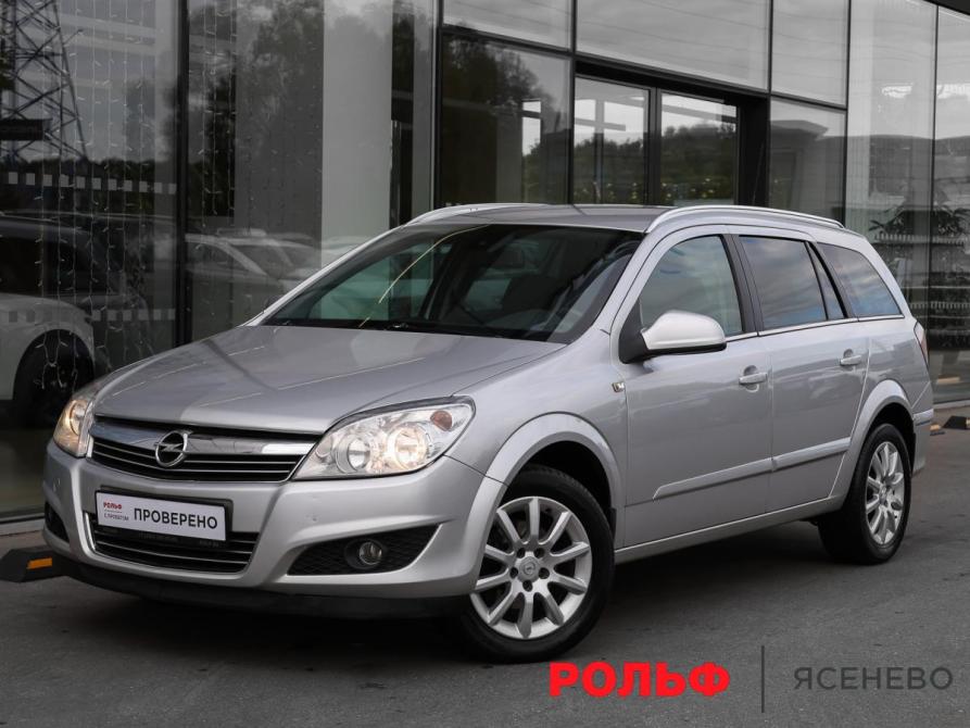 Opel Astra H Рестайлинг Москва  - изображение 1
