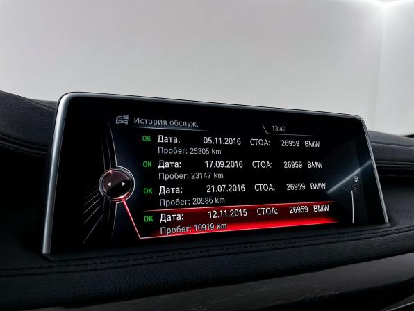 BMW X6 II (F16) с пробегом 2015 года, цена 3 649 990 рублей, 152453 км, внедорожник, Автокод Объявления