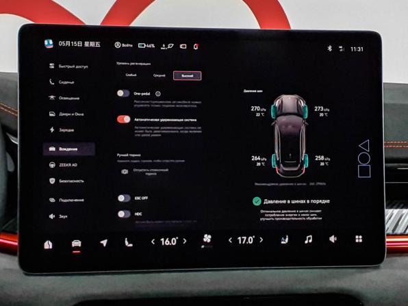 Zeekr 001 I с пробегом 2023 года, цена 4 780 000 рублей, 35000 км, лифтбек, Автокод Объявления