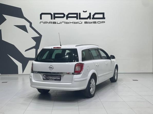 Opel Astra H Рестайлинг с пробегом 2011 года, цена 599 900 рублей, 212000 км, универсал, Автокод Объявления
